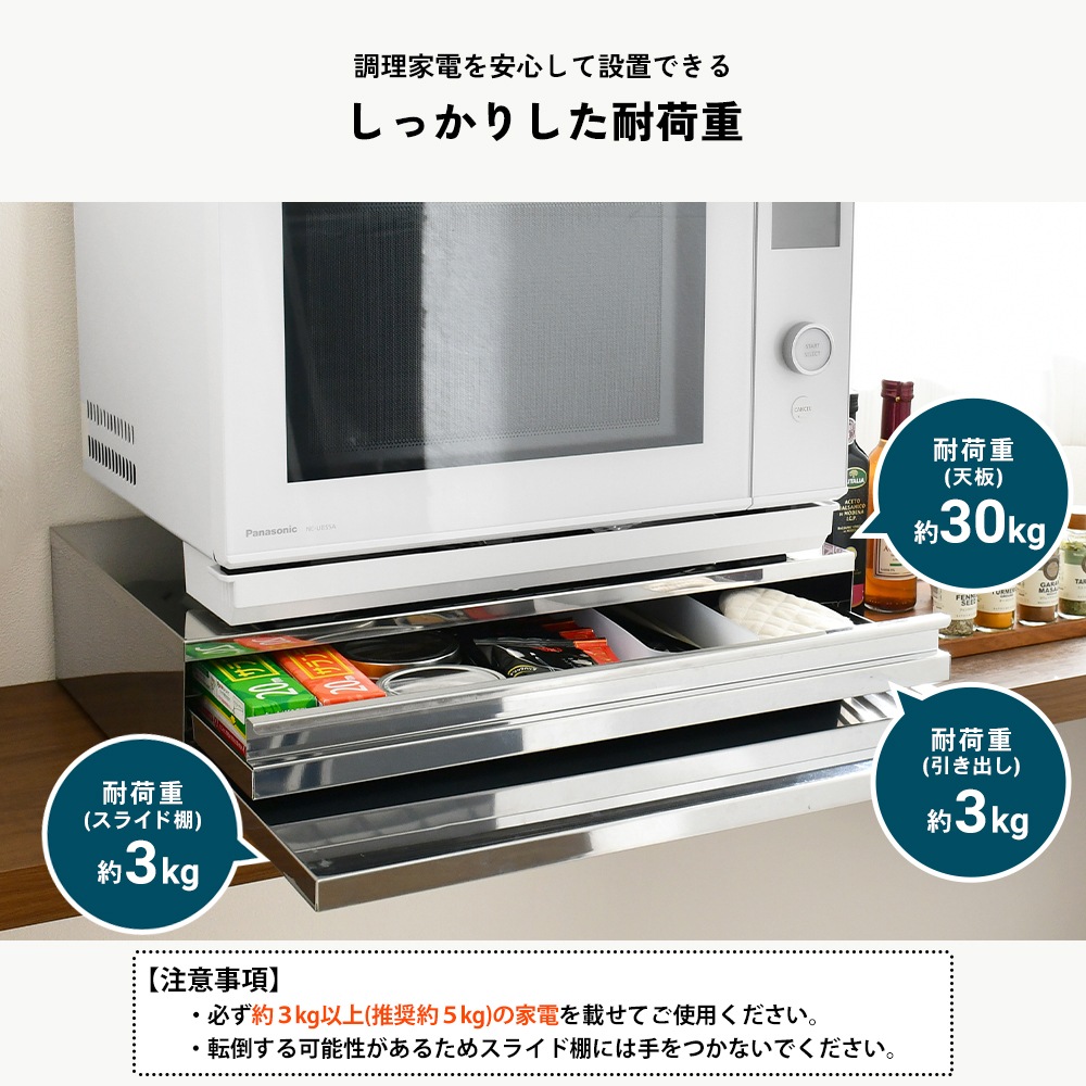ステンレス製 家電下スライドテーブル【幅55／鏡面タイプ／引き出し付き】