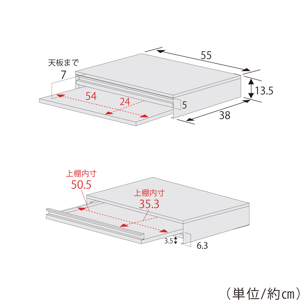 ステンレス製 家電下スライドテーブル【幅55／鏡面タイプ／引き出し付き】