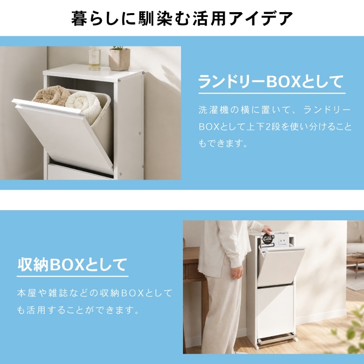 薄型フラップ扉 ダストボックス【下段ペダル式／2分別・容量9L×2