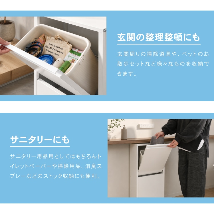薄型フラップ扉 ダストボックス【下段ペダル式／2分別・容量9L×2】