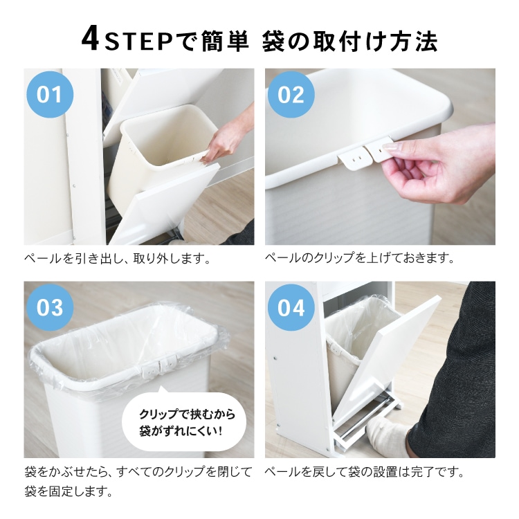 薄型フラップ扉 ダストボックス【下段ペダル式／2分別・容量9L×2
