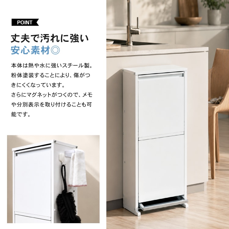 薄型フラップ扉 ダストボックス【下段ペダル式／2分別・容量9L×2