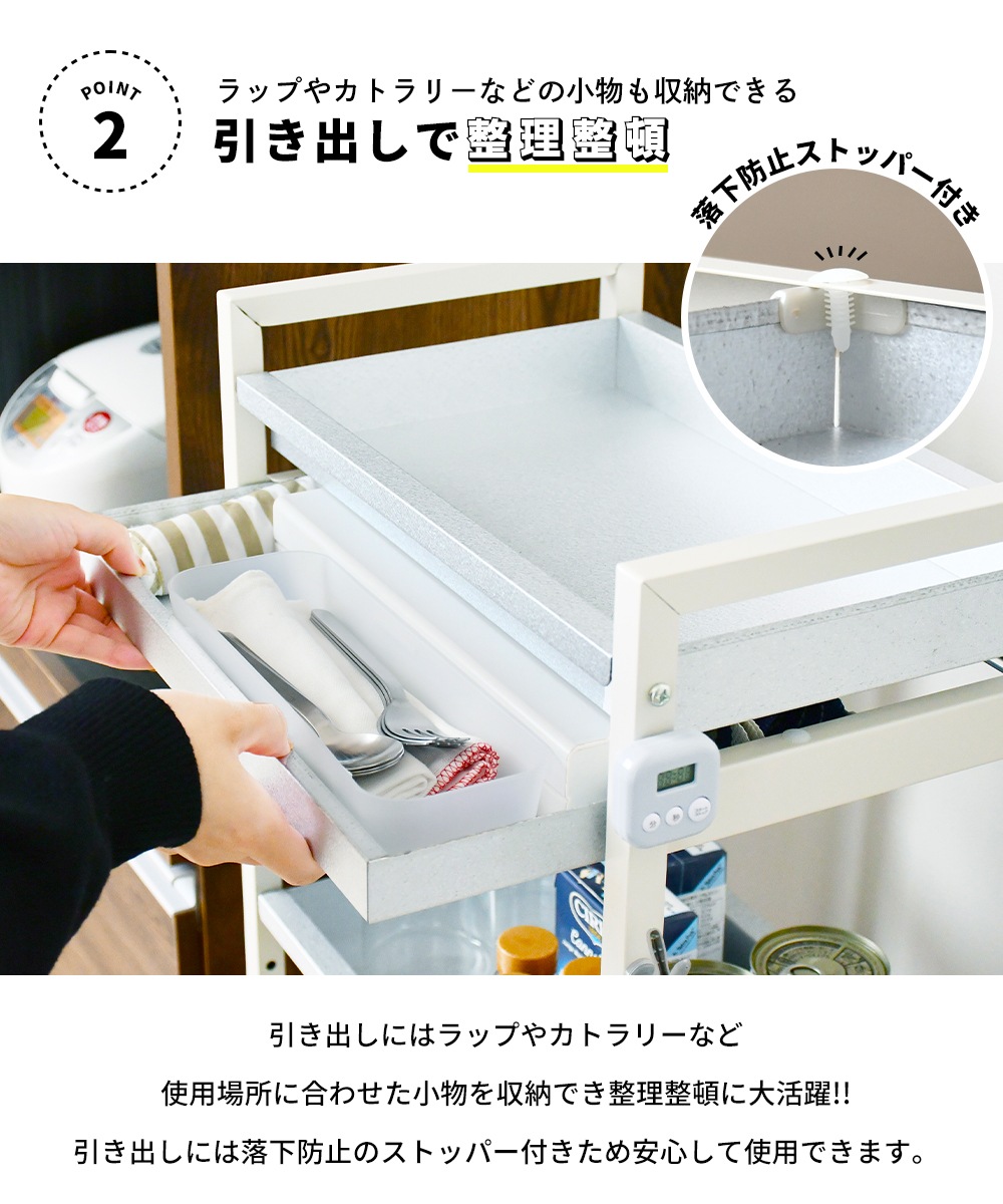 ガルバリウム製 引き出し付きワゴン【2段・トレータイプ】