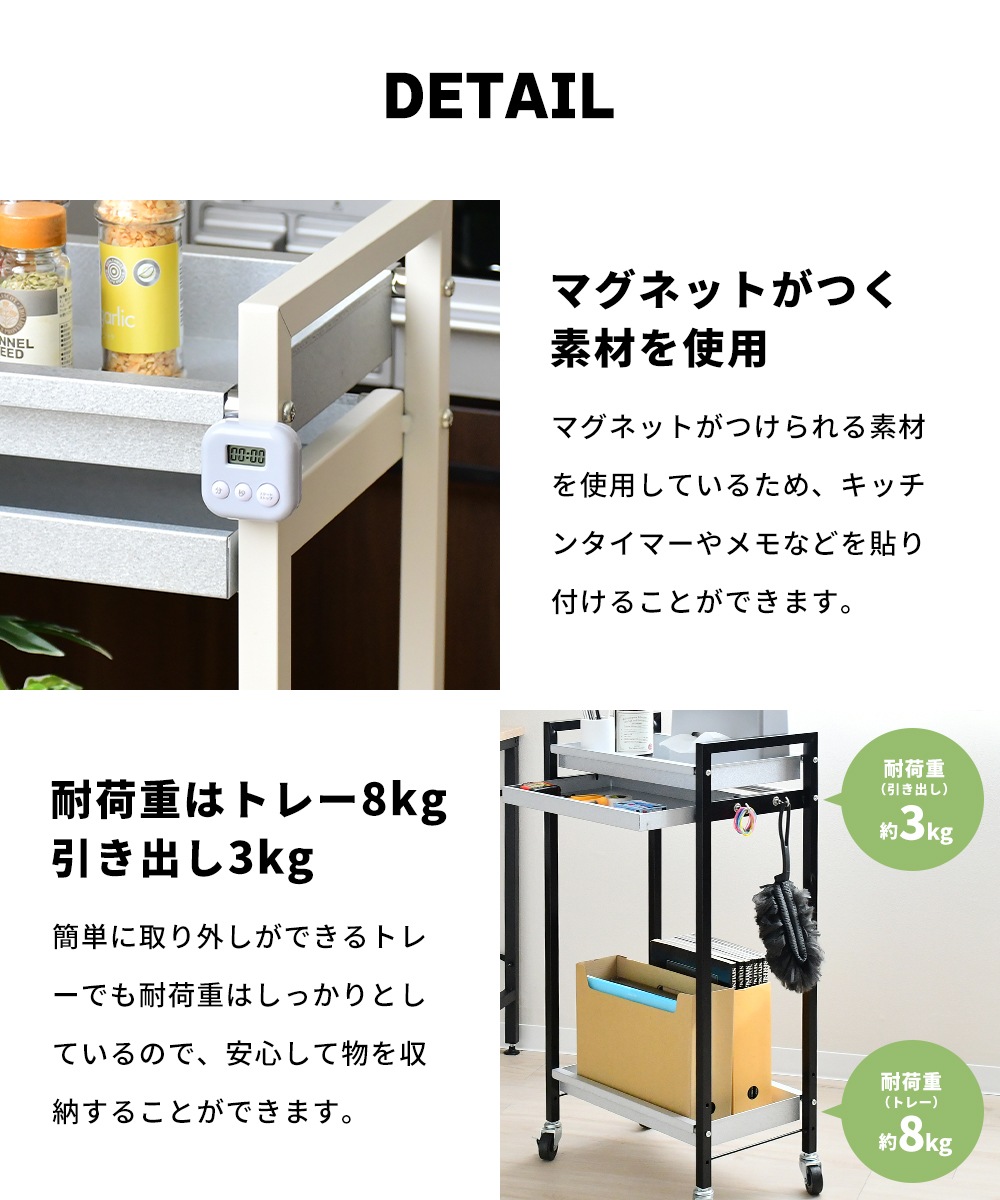 ガルバリウム製 引き出し付きワゴン【2段・トレータイプ】
