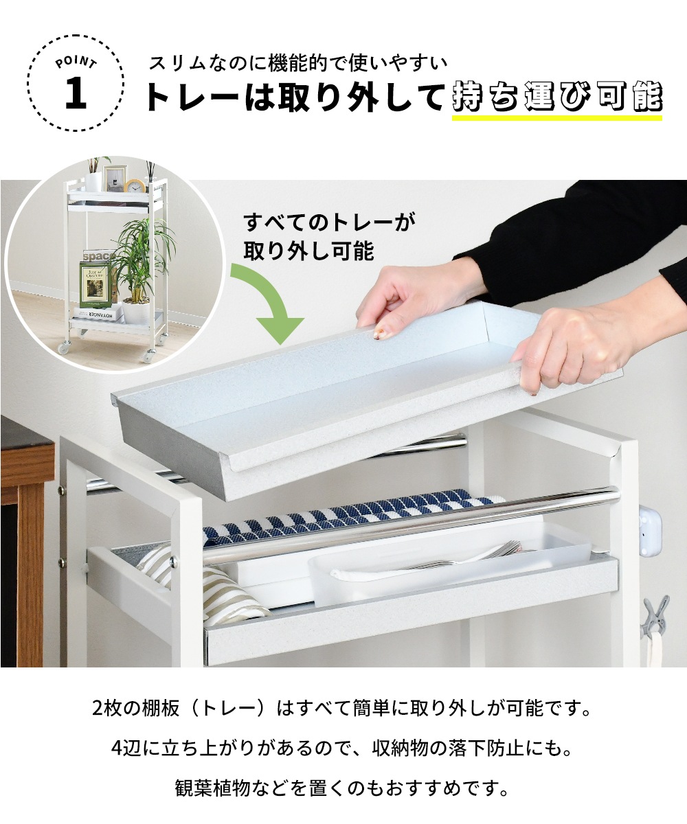 ガルバリウム製 引き出し付きワゴン【2段・トレータイプ】
