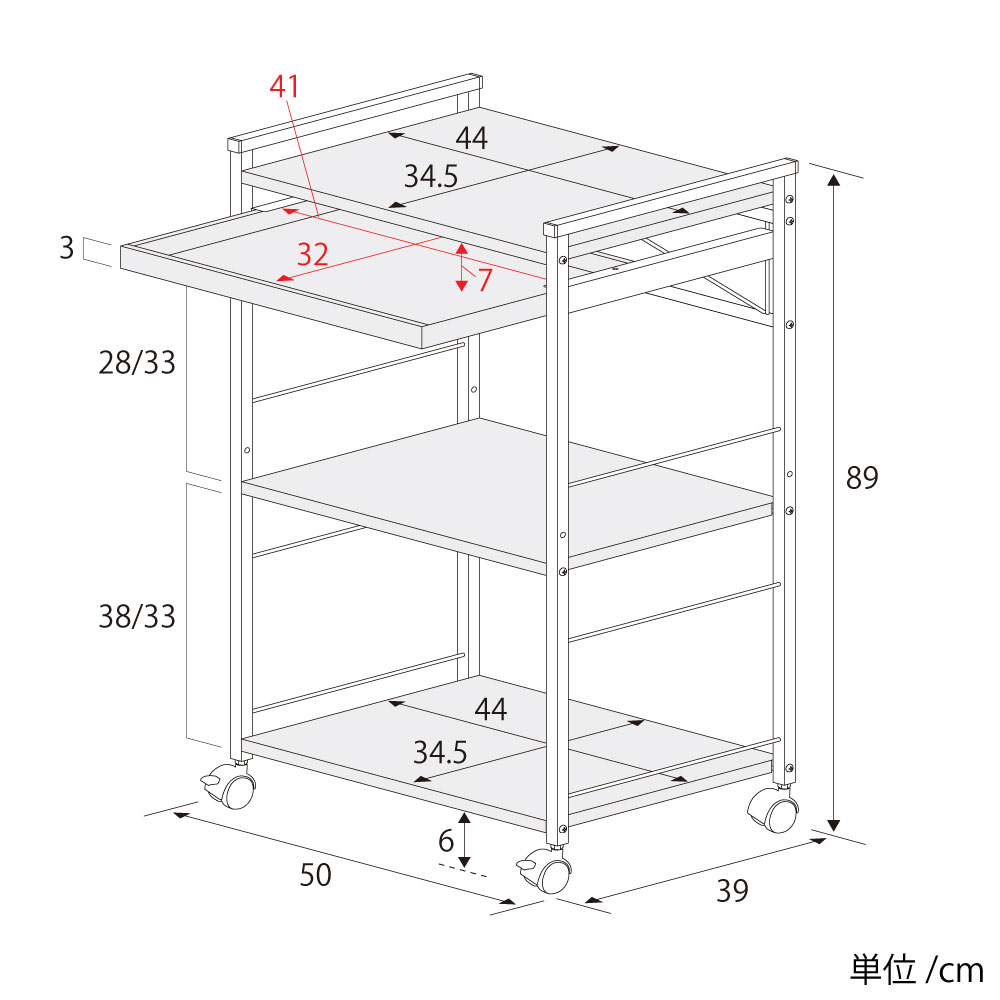 クラルテ ステンレス棚マルチワゴン【引出1・幅50】