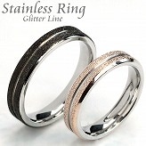 サージカルステンレスリング 指輪 ペアリング グリッターダブルライン(1個売り)◆オマケ革命◆