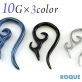 ボディピアス 10G アラベスクモチーフ トライバル(1個売り)◆オマケ革命◆