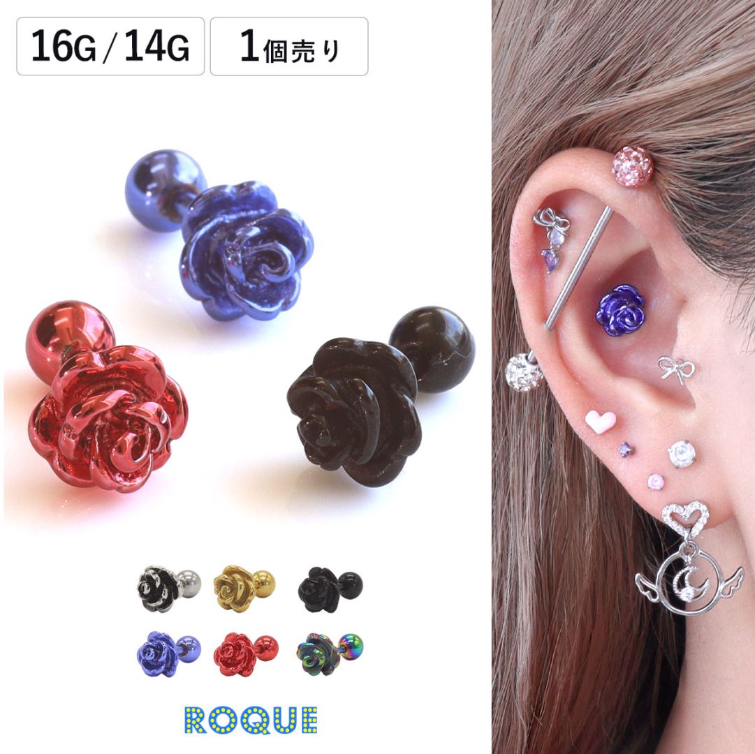 TRUE ROCKS カプセル型ピアス 青色赤色 2個 d072398e998294abf288333725d07b