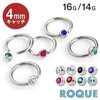 軟骨ピアス ボディピアス 選べる2サイズ 16G 14G キャプティブビーズリング(1個売り)◆オマケ革命◆