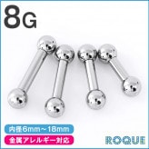 ボディピアス 8G ストレートバーベル シルバー 定番 シンプル(1個売り)◆オマケ革命◆