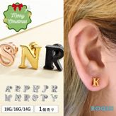 ボディピアス 18G 16G 14G イニシャルストレートバーベル(1個売り)◆オマケ革命◆