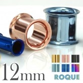 ボディピアス 12mm 定番カラーダブルフレアアイレット(1個売り)◆オマケ革命◆
