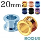 ボディピアス 20mm 定番 シンプル フレッシュトンネル (カラー)(1個売り)◆オマケ革命◆