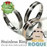 ペアリング サージカルステンレスリング 指輪 上品ラメラインデザイン(1個売り)◆オマケ革命◆