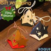 ギフトラッピング ミニツリーボックス