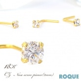 鼻ピアス 22G ボディピアス 18金(コーティング) 18K CZ立て爪トップ スクリュー(TOP2mm)[鼻 ピアス 鼻ピ][ボディーピアス](1個売り)◆オマケ革命◆