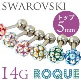 ボディピアス 14G スワロフスキー ツインクルオーブ ストレートバーベル 業界初！【ROQUE限定】[ボディーピアス](1個売り)◆オマケ革命◆