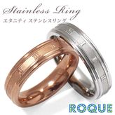 ペアリング サージカルステンレスリング 指輪 エタニティ(1個売り)◆オマケ革命◆