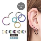 ボディピアス 20G 18G 16G 14G シンプルワンタッチリング セグメントクリッカー 軟骨ピアス つけっぱなし ピアス 金属アレルギー 対応 セカンドピアス(1個売り)◆オマケ革命◆