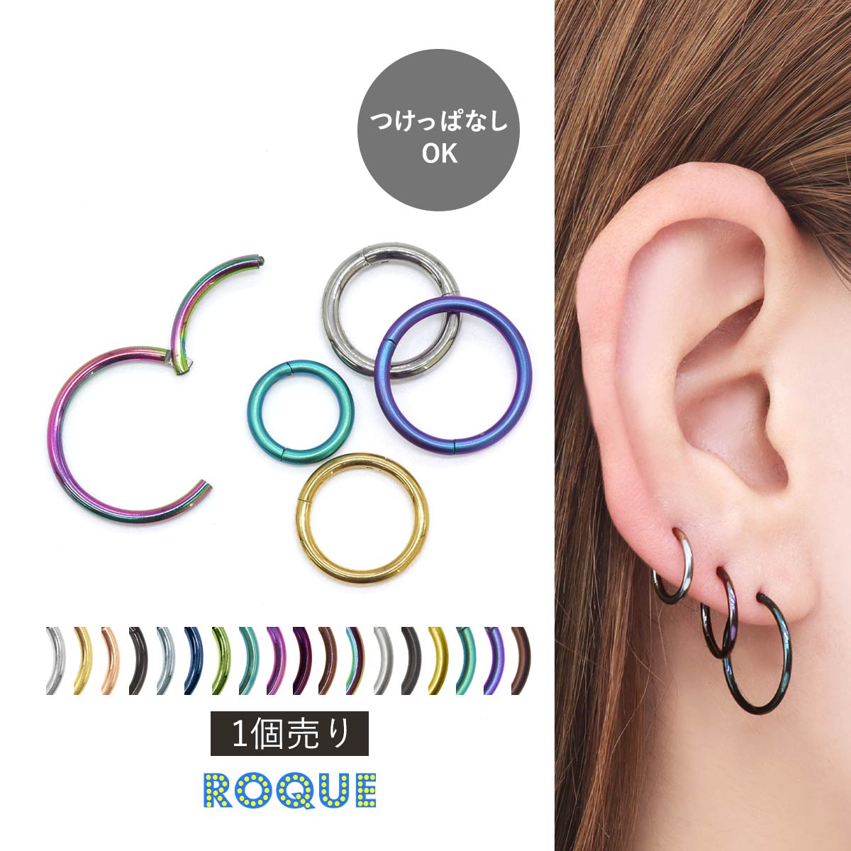 【新品】ロックピアス　フープピアス　3点 楽天市場】hineri zirconia pierce | 2連 ミニ ピアス