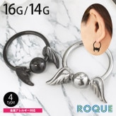 ボディピアス 16G 14G エンジェル&デビル ウィング キャプティブビーズリング(1個売り)◆オマケ革命◆