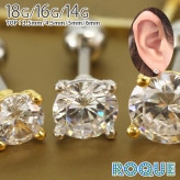 軟骨ピアス ボディピアス 18G 16G 14G 立て爪ジュエルキャッチ ストレートバーベル セット(1個売り)◆オマケ革命◆