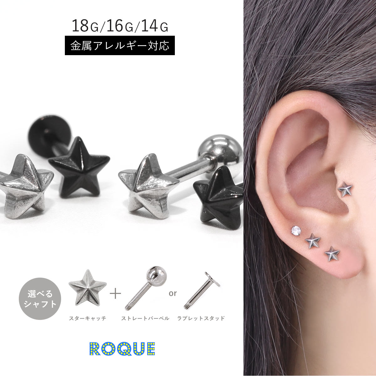 ピアスのみ、特別価格 楽天市場】ボディピアス 16G アクリル パール フラワー サーフェイス