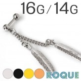 軟骨ピアス へリックス ボディピアス 16G 14G ダブルフェザーチャームストレートバーベル(1個売り)◆オマケ革命◆