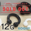 ボディピアス 12G 定番 アクリルサーキュラーバーベル(1個売り)◆オマケ革命◆