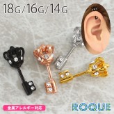 ボディピアス 18G 16G 14G ジュエル付きクラウントップ ストレートバーベル(1個売り)◆オマケ革命◆