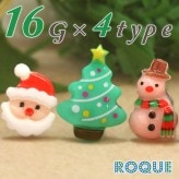 ボディピアス 16G クリスマス バラエティモチーフ ストレートバーベル(1個売り)◆オマケ革命◆