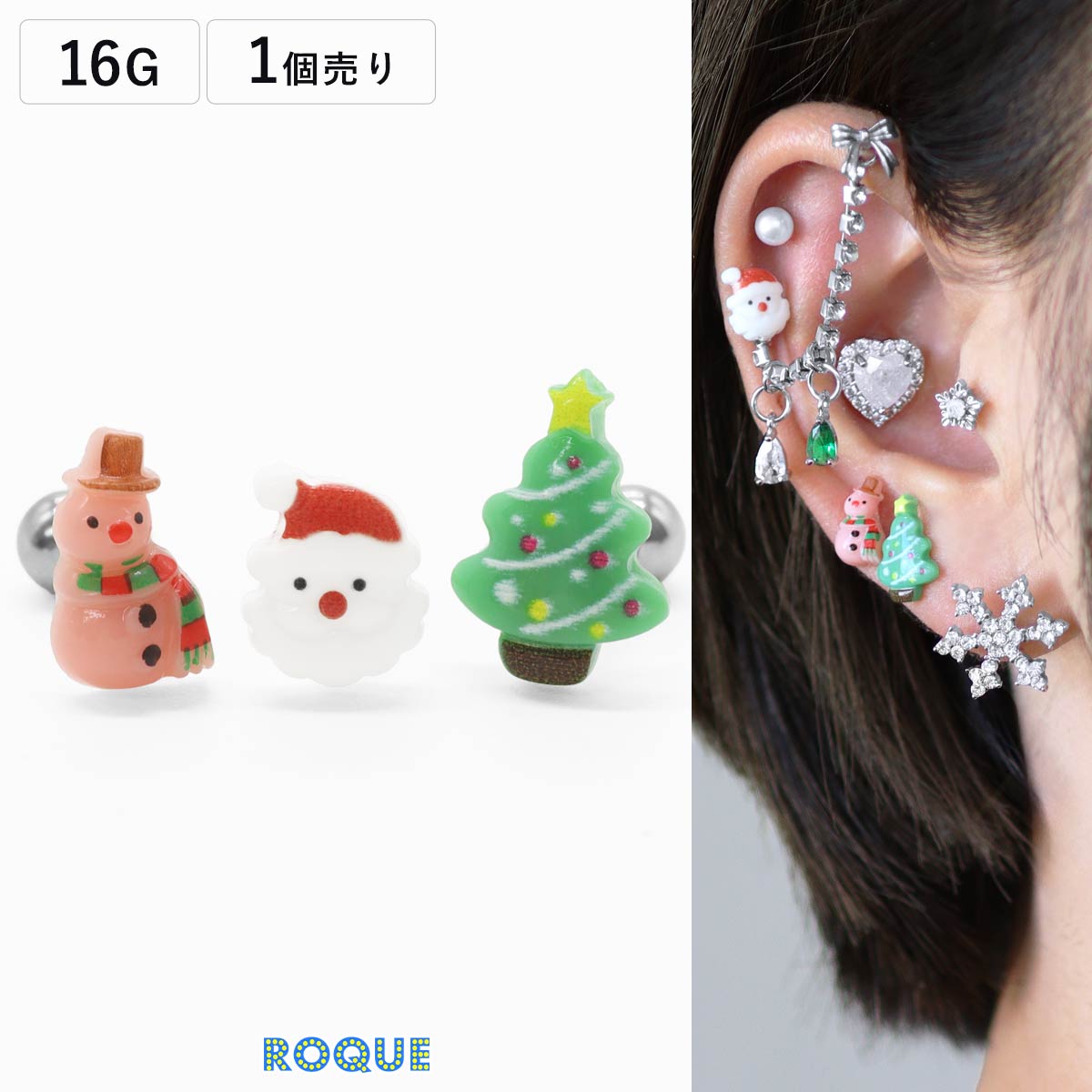 海外ディズニー　バウブルバー　ピアス　クリスマス　雪だるま　チップとデール　新品 海外ディズニー バウブルバー ピアス クリスマス 雪だるま チップと