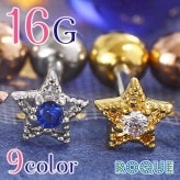 ボディピアス 16G ミニスター立て爪ジュエル ストレートバーベル(1個売り)◆オマケ革命◆