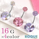 へそピアス 16G ボディピアス パヴェ＆ラウンドカットジュエル(1個売り)◆オマケ革命◆