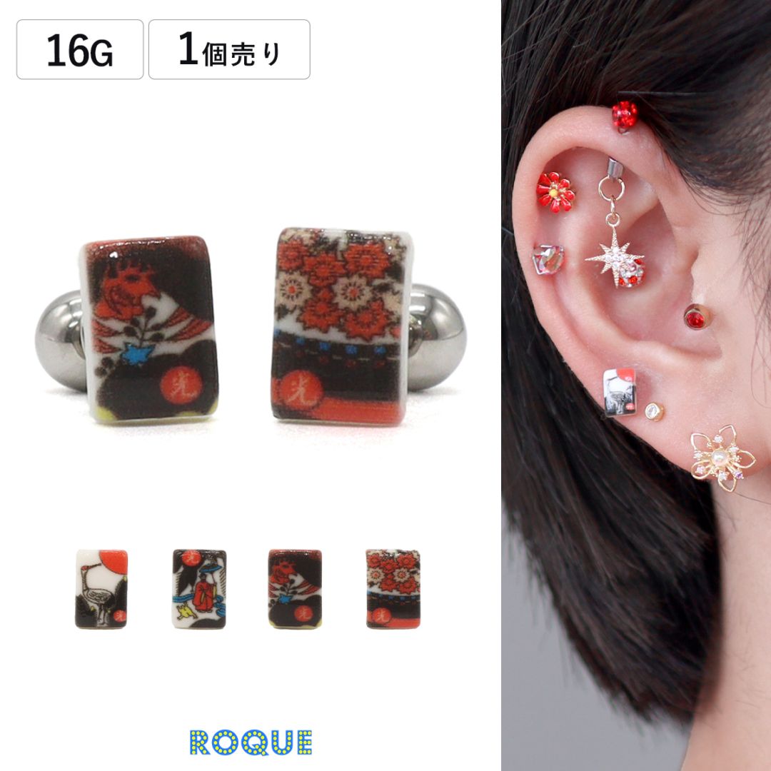 一粒ピアス全種6点 ブーケピアス2点 おまけ付 一粒ピアス全種6点 ブーケピアス2点 おまけ付 一粒ピアス