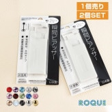 【耳たぶ用】18G はじめての瞬間ピアッサー ジュエル/ボール(医療用ステンレス)◆オマケ革命◆