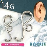 ボディピアス 14G ト音記号風 トライバル(1個売り)◆オマケ革命◆