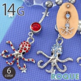 へそピアス 14G ボディピアス オクトパス ジュエル(1個売り)◆オマケ革命◆