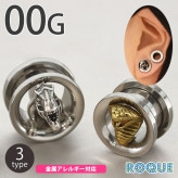 ボディピアス 00G 3D デザイン ハイゲージ アイレット ボディピアス(1個売り)◆オマケ革命◆