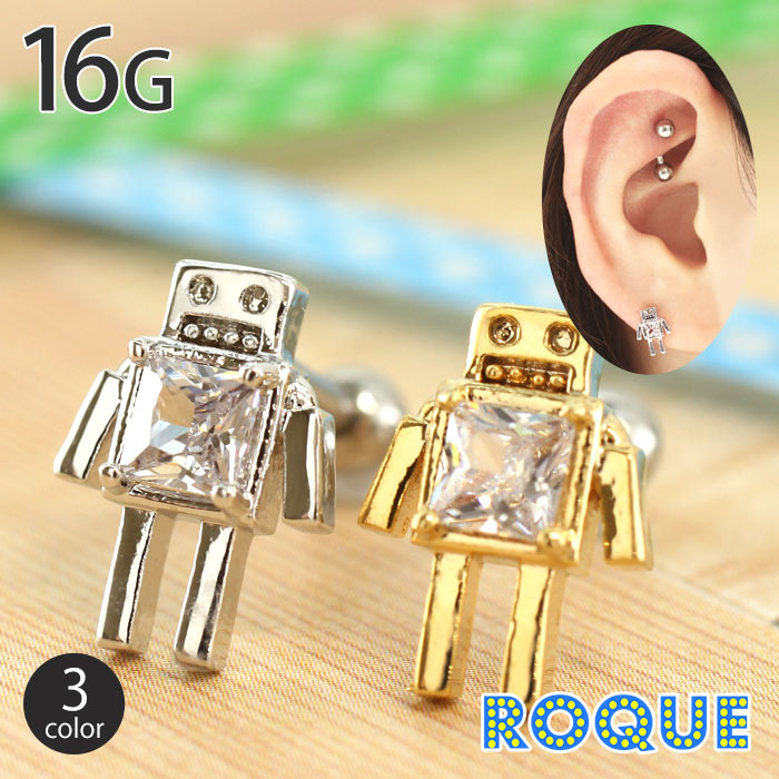 ボディピアス 16G ロボットジュエルストレートバーベル(1個売り