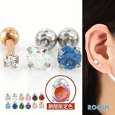 軟骨ピアス オール サージカルステンレス PVD 立爪CZ ボディピアス 18G 16G 14G ストレートバーベル ジュエル つけっぱなし ピアス 金属アレルギー対応 医療用ステンレス セカンドピアス ヘリックス (1個売り)◆オマケ革命◆