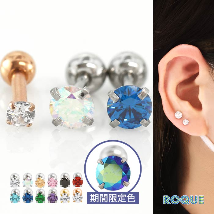 軟骨ひあす 000000005116_7B1yLtK.jpg