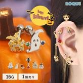 ボディピアス 16G ナイトメア バラエティー ストレートバーベル(1個売り)◆オマケ革命◆