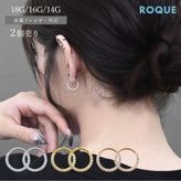 【左右2個セット】ボディピアス 16G 14G キュービックジルコニア サイドジュエル セグメントクリッカー 軟骨 ピアス サージカルステンレス つけっぱなし 金属アレルギー対応 リングピアス(2個売り)◆オマケ革命◆