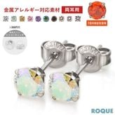 【2個売り・両耳用】サージカルステンレス キュービックジルコニア スタッドピアス 金属アレルギー対応◆オマケ革命◆