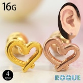ボディピアス 16G ドローイングハート ストレートバーベル(1個売り)◆オマケ革命◆