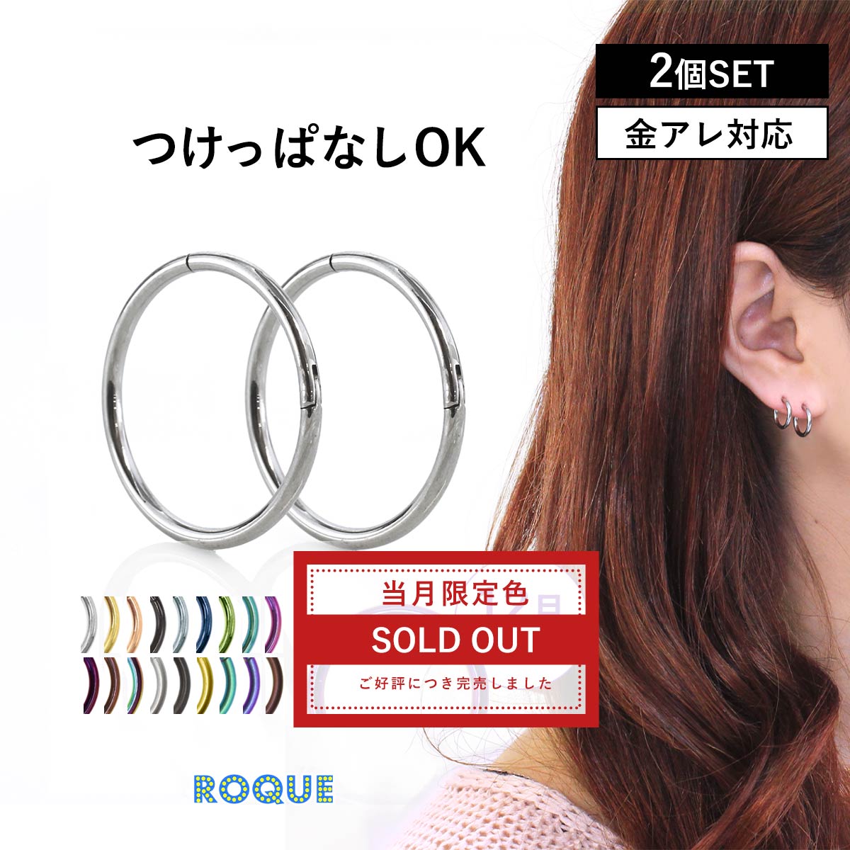 2個SET・両耳用】ボディピアス 20G 18G 16G 14G シンプルワンタッチ