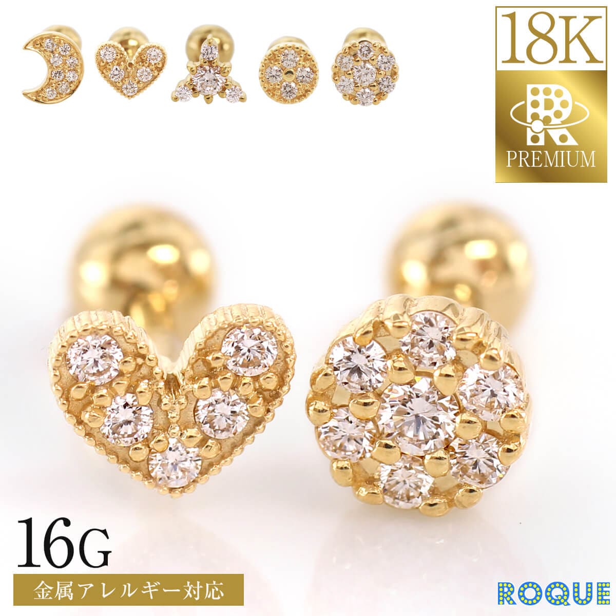 選べるモチーフ) 16G 18Kゴールド 刻印 18金 ストレートバーベル