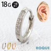 片耳用 18G ジュエルライン フープ ピアス(1個売り)◆オマケ革命◆